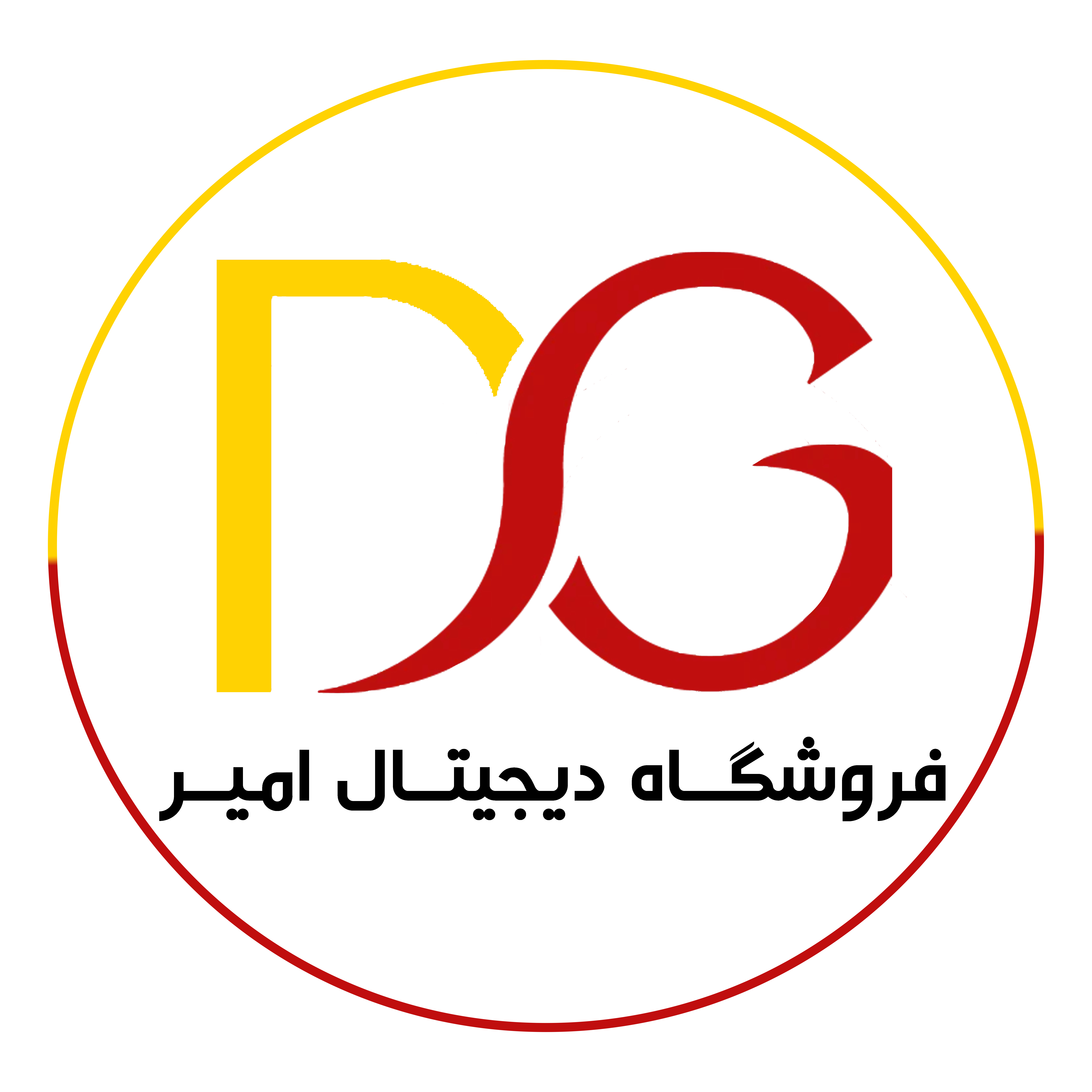 فروشگاه دیجیتال امیر